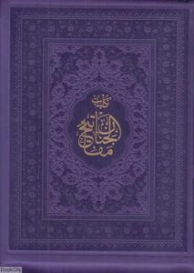 item.website_item_name