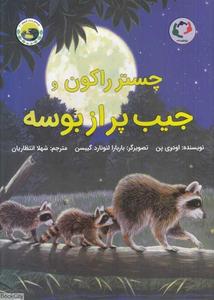 item.website_item_name