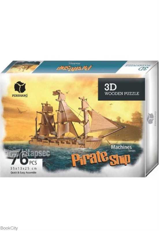 ساختنی کشتی دزدان دریایی ‍PERSHANG 3D 76pcs