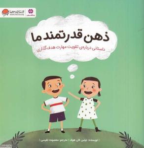 item.website_item_name