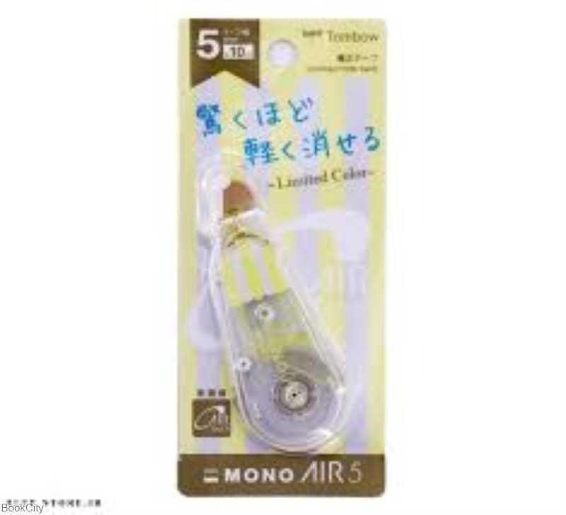 لاک غلط‌گیر نواری 5mm  بدنه زرد Tombow Mono AIR5