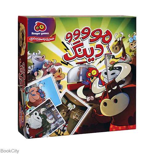 بازی موووودینگ (مودینگ) 2055