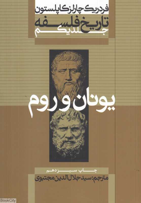 تئاتر اکلاهما - 0