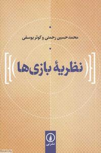 item.website_item_name