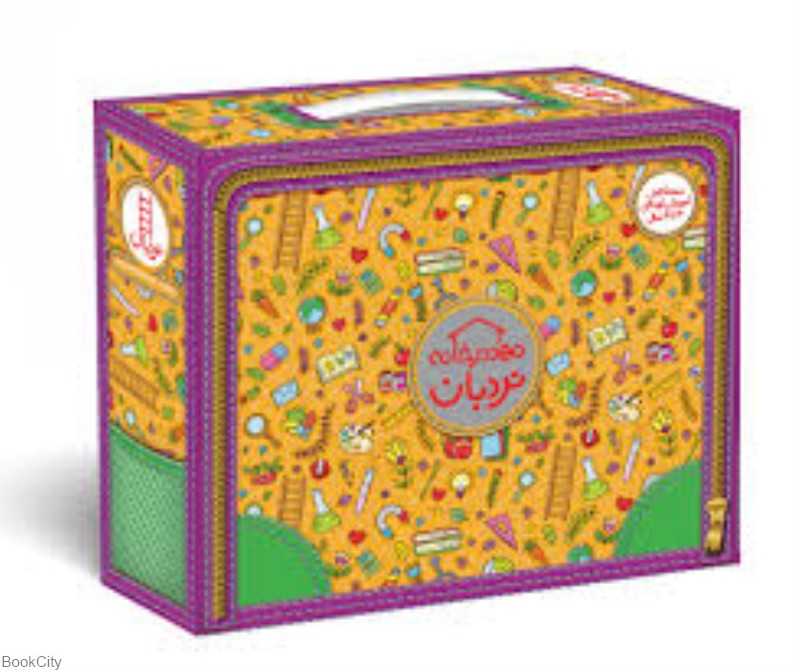 مهد در خانه (بسته کامل آموزش کودکان 3 تا 4 سال)