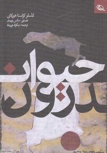 item.website_item_name