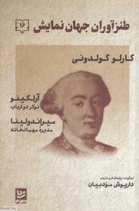 item.website_item_name