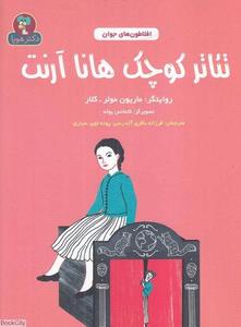 item.website_item_name