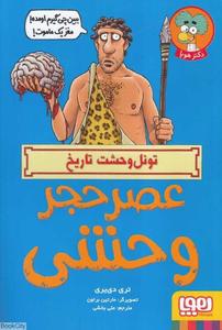 item.website_item_name