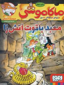 item.website_item_name