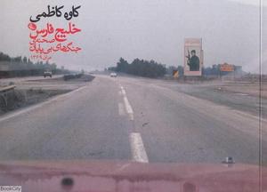 item.website_item_name