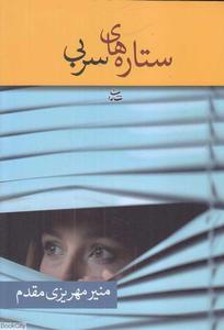 item.website_item_name