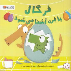 item.website_item_name