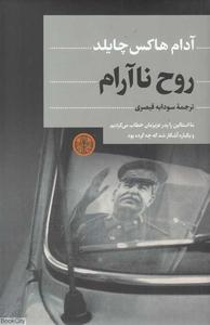 item.website_item_name