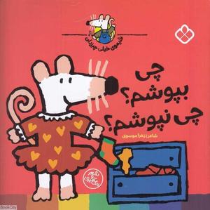 item.website_item_name