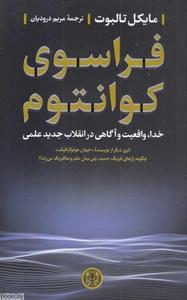 item.website_item_name