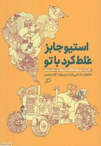 item.website_item_name