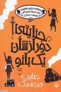 item.website_item_name