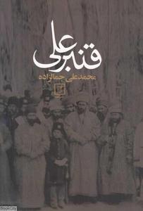 item.website_item_name