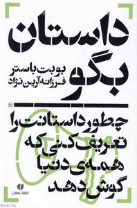 item.website_item_name