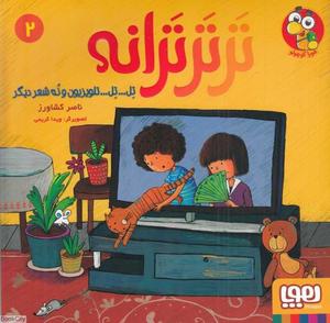 item.website_item_name