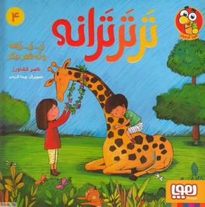 item.website_item_name