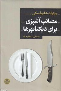 item.website_item_name