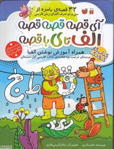 item.website_item_name