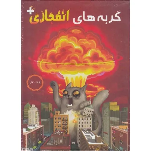 بازی گربه‌های انفجاری پلاس آکو AKO - 0