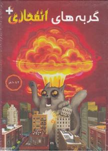 item.website_item_name