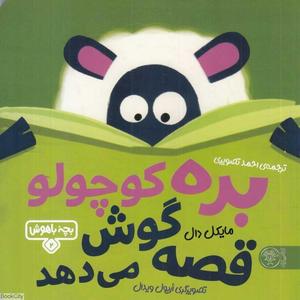 item.website_item_name