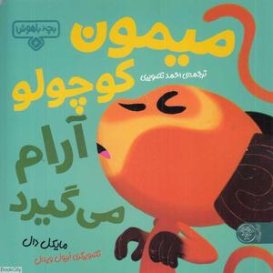 item.website_item_name