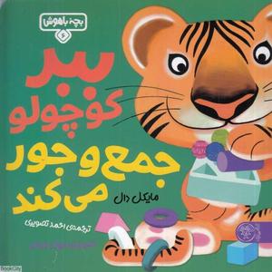 item.website_item_name