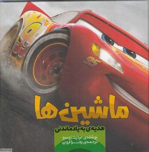 item.website_item_name