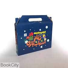 خروس و پادشاه (تئاتر اسباب‌بازی)