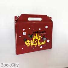 مامان بزی زنگوله‌پا (تئاتر اسباب‌بازی)