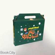 گنجشکک اشی‌مشی (تئاتر اسباب‌بازی)