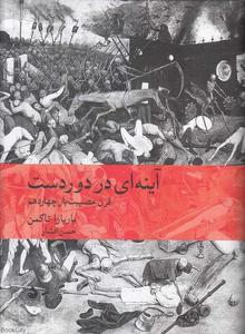 item.website_item_name