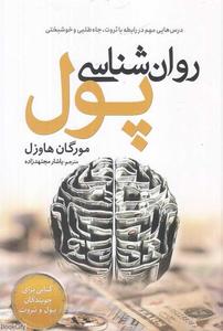 item.website_item_name