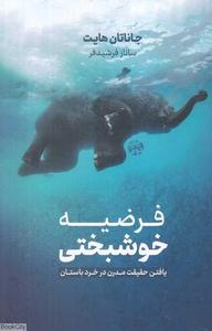 item.website_item_name