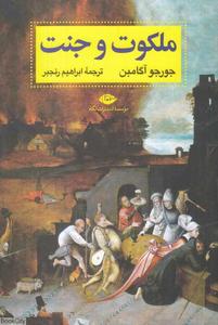 item.website_item_name