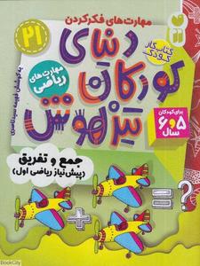 item.website_item_name