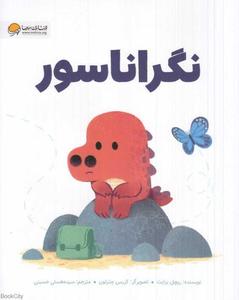 item.website_item_name