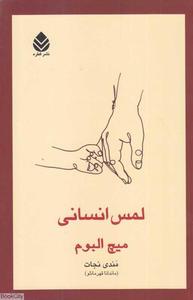 item.website_item_name