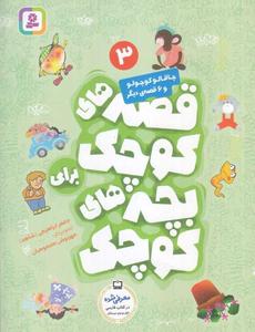 item.website_item_name