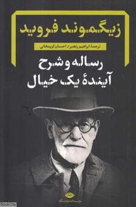 item.website_item_name