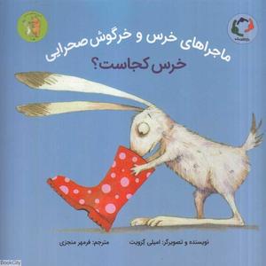 item.website_item_name