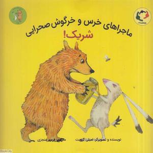 item.website_item_name