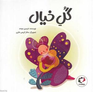 item.website_item_name