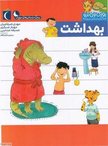 item.website_item_name